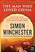 The Man Who Loved China: The Fantastic Story of the Eccentric Scientist Who Unlocked the Mysteries of the Middle Kingdom (P.S.)