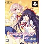 デート・ア・ライブ 凜祢ユートピア (限定版) (原作者書き下ろし小説&ゲーム原画集、シチュエーションドラマCD 同梱)