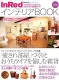 InRed ����ƥꥢBOOK 2010 (e-MOOK)