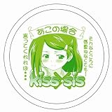 kiss��sis���ޥ����åס��¡��ʤ�����