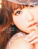 YUI KANNO STYLE BOOK an at me �摜