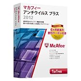 マカフィー アンチウイルス プラス 2012 1台用