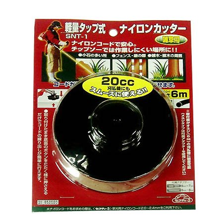 セフティ3 軽量タップ式ナイロンカッター SNT-1