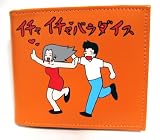 NARUTO: Icha Icha Paradise Wallet