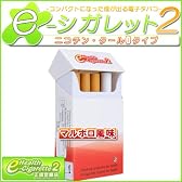 新型 煙の出る電子タバコ イーシガレット2【マルボロ・たばこ味】最新型・本体（e-シガレット2）+カートリッジ7個