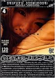 ���ҹ����������Τޤޤ����㤤�ޤ���4 [DVD]