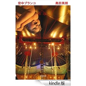 �󒆃u�����R: 2 �h�N�^�[�ɗǕ�