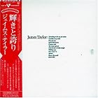 Greatest Hits by  James Taylor 