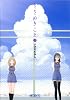 ささめきこと 2 (MFコミックス アライブシリーズ)