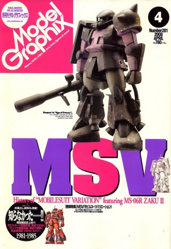 Cover image : Model Graphix (モデルグラフィックス) 2008年 04月号 [雑誌]