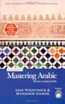 Mastering Arabic Second Ed 2 Audio Cds