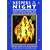 Keepers of the Night: Native American Stories and Nocturnal Activities for Children (Keepers of the Earth)