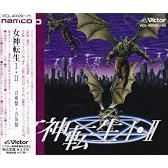 女神転生I・II 召喚盤・合体盤