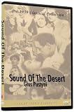 Sound Of The Desert - Glos Pustyni DVD