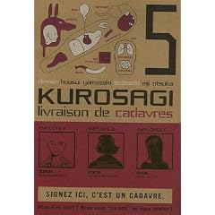 Kurosagi, Tome 5 :