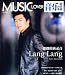 Yin Yueh Ai Hao Che = Music Lover