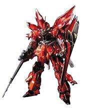 シナンジュ