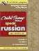 Book Speak Russian Get Started KitThe Michel Thomas Method(2-CD Starter Program) (Michel Thomas Method)
