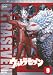 ウルトラセブン Vol.9 [DVD]