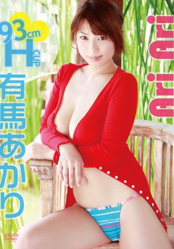 Ari Ari �L�n������ [DVD]