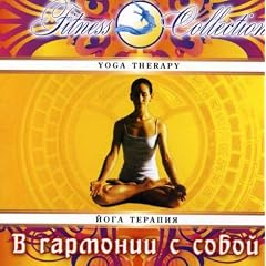Yoga Therapy In Harmony With Itself