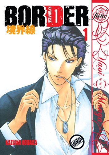 Border Vol. 1 (Yaoi Manga)