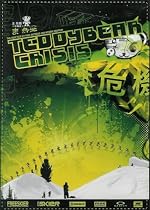 Teddybear Crisis