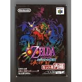 ゼルダの伝説ムジュラの仮面