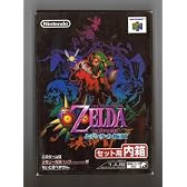 ゼルダの伝説ムジュラの仮面