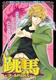 ķ��~�������BOX (MARo COMICS)

 &nbsp;(MARo�Խ���)&nbsp;