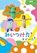 NHKDVD みいつけた！オイース！