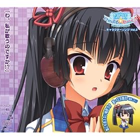 �́[�Ԃ遙��[���� �L�����N�^�[�\���O Vol.3 ���@�×�(CV:�Ė삱����)