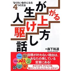 �l�����삯�オ��b����