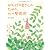 がんばり屋さんのための、心の整理術 (Sanctuary books)