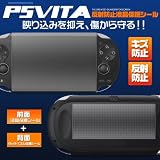 PS Vita�p���˖h�~�t���ی�V�[��