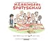 H�rringers Spottschau: Das Bes
