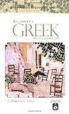 Beginner's Greek (Hippocrene Beginner's Series) (Greek Edition)