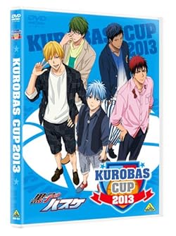 KUROBAS CUP 2013 [DVD]