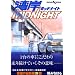 �Ѵ�MIDNIGHT 39 (39) (��󥰥ޥ����󥳥ߥå���)