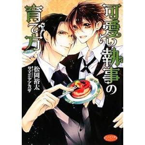 ���������̈�ĕ� (���������Ƀs���A���[)