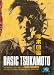 DVD : Basic Tsukamoto