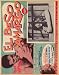 The Naked Kiss - Movie Poster - 27 x 40