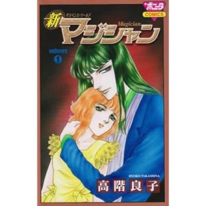 �V�}�W�V���� 1 (�{�j�[�^�R�~�b�N�X)