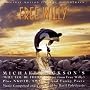 Will You Be There (Theme from "Free Willy") (Album Version)
