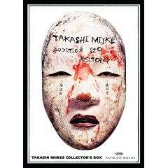 Takashi Miike Collector's Box (3 DVDs)