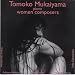 Classical Music : Women Composers