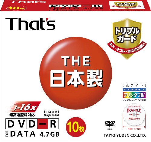 太陽誘電製 That