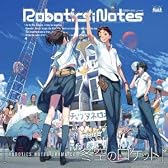 ROBOTICS;NOTES ドラマCD「冬空のロケット」