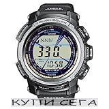 Casio Pro Trek Pathfinder Solar watch #PRG-200T-7ER