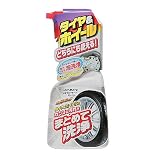 カーメイト(CARMATE) マルチホイールクリーナー マグナショット C21